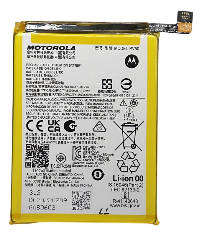 BATERIA MOTO PV50 SERV.PACK G73 ORIGINAL